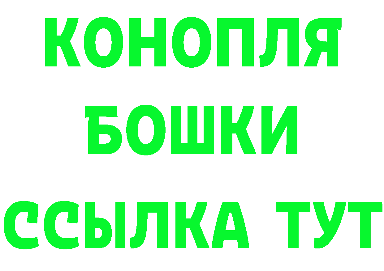 Еда ТГК марихуана ссылки это hydra Горячий Ключ