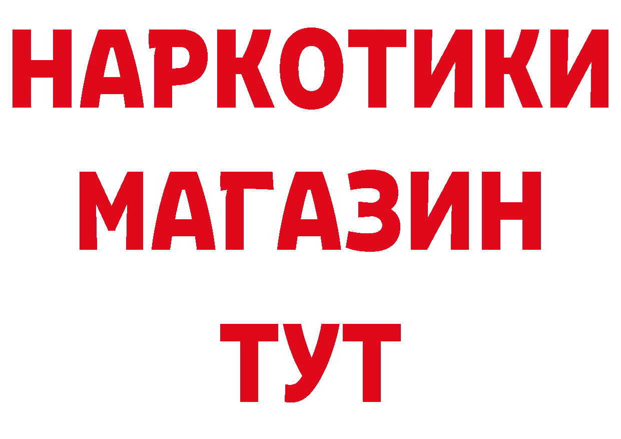 Где купить закладки? это официальный сайт Горячий Ключ